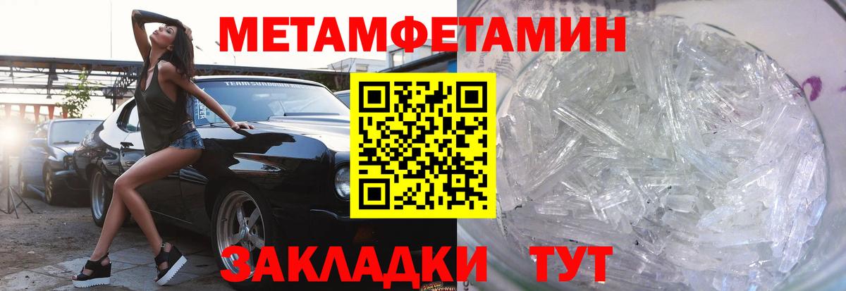 Амфетамин Розовый Белая Калитва
