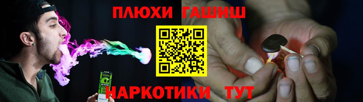 Белая Калитва  ГАШИШ Cannabis  Вход с VPN  ГАШИШ  ГАШИШ 40% ТГК 
