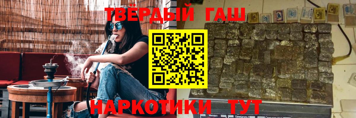 ГАШ убойный Белая Калитва
