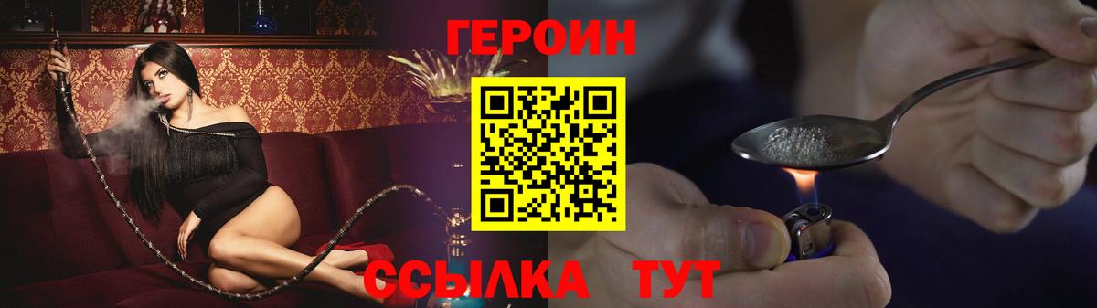 ГЕРОИН гречка Белая Калитва