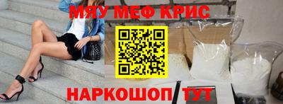 МДМА Апрелевка