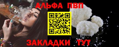 марихуана Апшеронск
