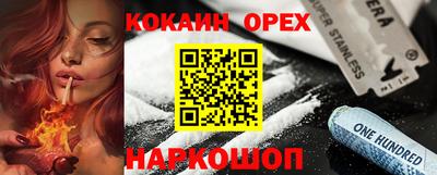 ГАЛЛЮЦИНОГЕННЫЕ ГРИБЫ Аргун
