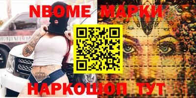 МДМА Апрелевка