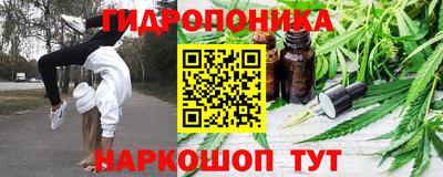 марихуана Апшеронск