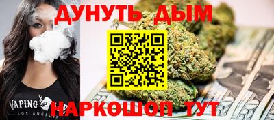 марихуана Апшеронск