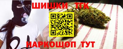 марихуана Апшеронск