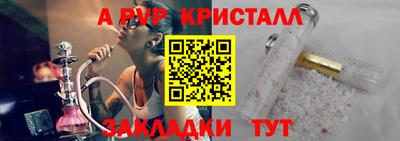 МДМА Апрелевка