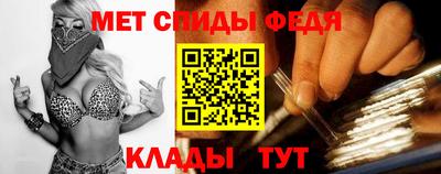 МДМА Апрелевка