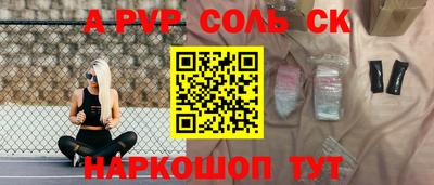 марихуана Апшеронск
