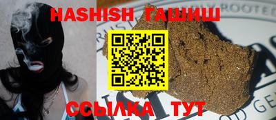 ГАЛЛЮЦИНОГЕННЫЕ ГРИБЫ Аргун
