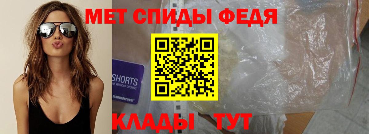Белая Калитва  МЕТАМФЕТАМИН витя  Вход с VPN 