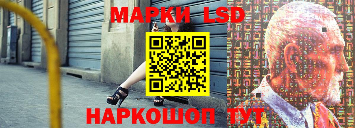 Марки N-bome 1500мкг  Марки N-bome 1500мкг  Марки N-bome  Белая Калитва  Вход с VPN 