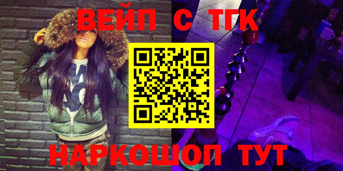 Дистиллят ТГК гашишное масло  Вход с VPN  Белая Калитва 