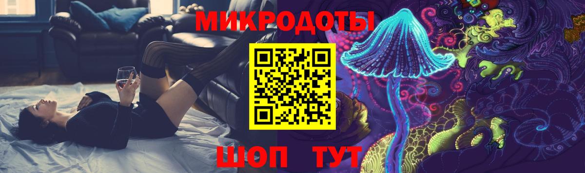 Белая Калитва  Псилоцибиновые грибы Psilocybine cubensis  Вход с VPN 