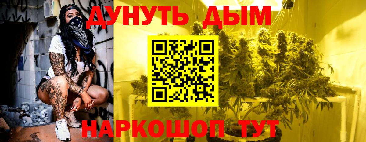 Шишки марихуана тримм Белая Калитва