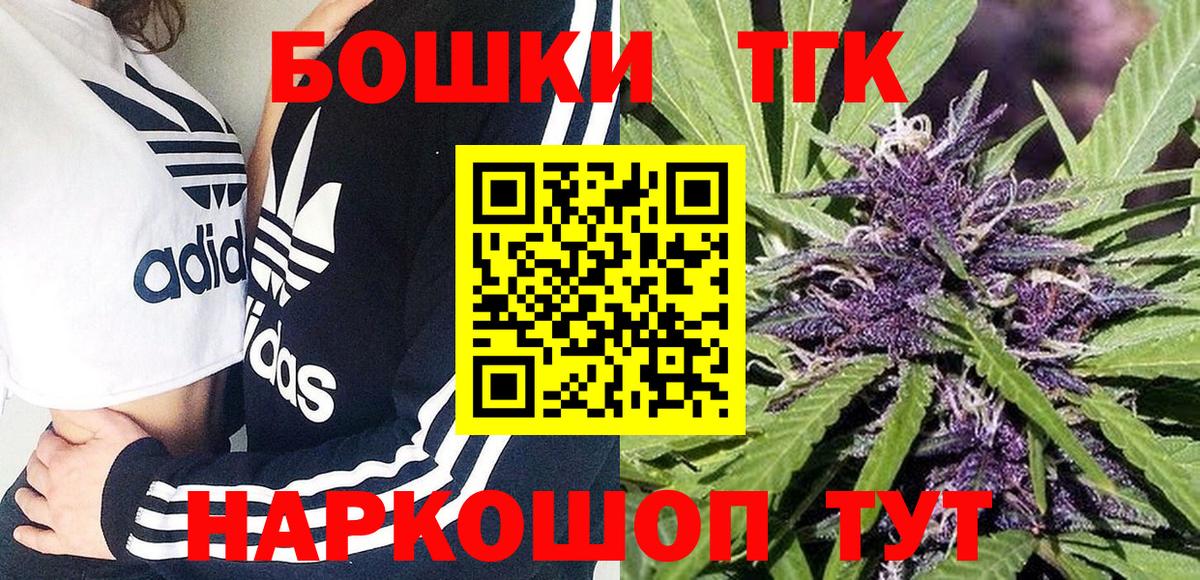 Бошки Шишки SATIVA & INDICA  Шишки марихуана LSD WEED  Вход с VPN  МАРИХУАНА Amnesia  Белая Калитва 